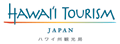 ハワイ州観光局