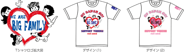 88Tees特製Tシャツ